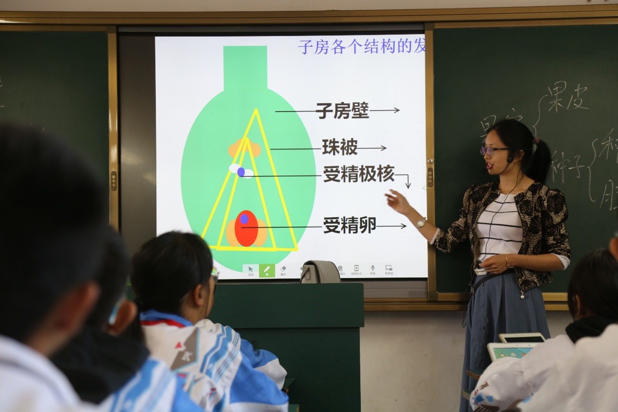 思茅实验中学“希沃杯-智慧课堂”教学大赛，助力学生全面成长
