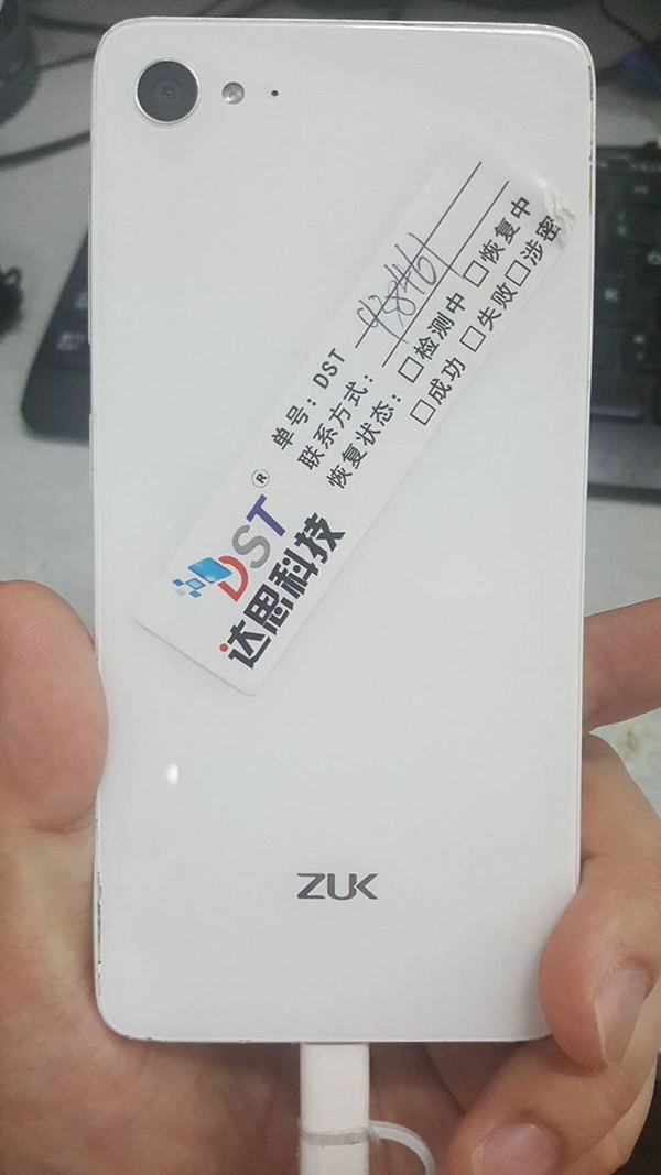 ZUK Z2ֻ޷ݻָ
