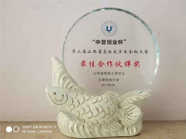中显荣誉以光学显微镜为主的专业提供商