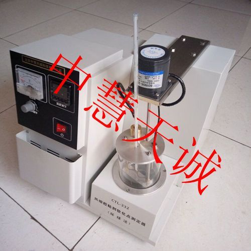 CTL-332A全自动环球法热熔胶粘剂软化点测定器