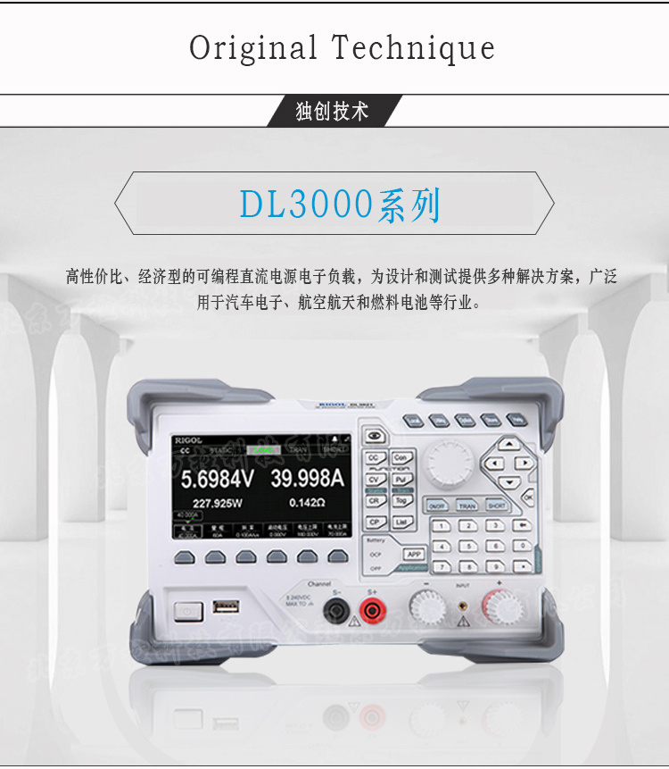 Rigol普源 DL3000系列 可编程直流电子负载DL3021 DL3031 DL3021A 3031A功率350W