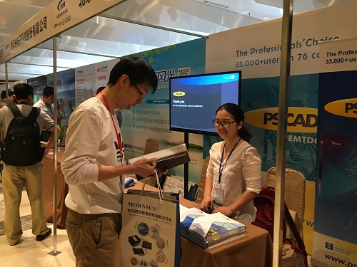 中国科学软件网参加智能电网产业峰会 中国科学软件网参加智能电网产业峰会