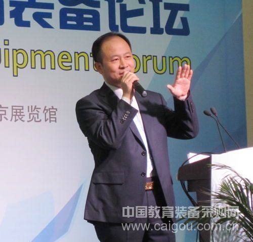 “教育信息化推动实现装备现代化论坛”召开