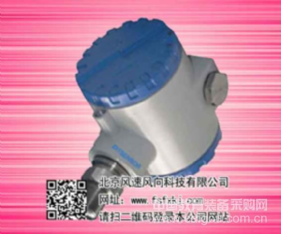 flyl压力二氧化碳传感器 变送器 控制器