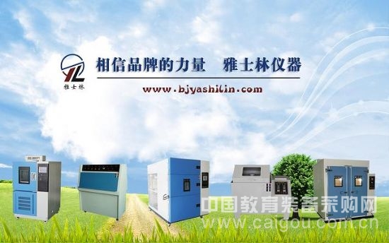 振动测试台使用说明之扫频操作轻松简单