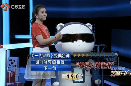 深度问答机器人