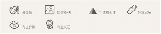 立达信获教育装备行业协会年度推荐产品