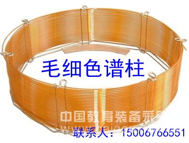 微量水分测定仪