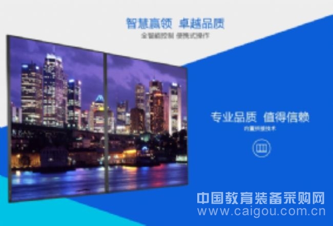 飞利浦98寸全高清4K大尺寸监视器/显示器