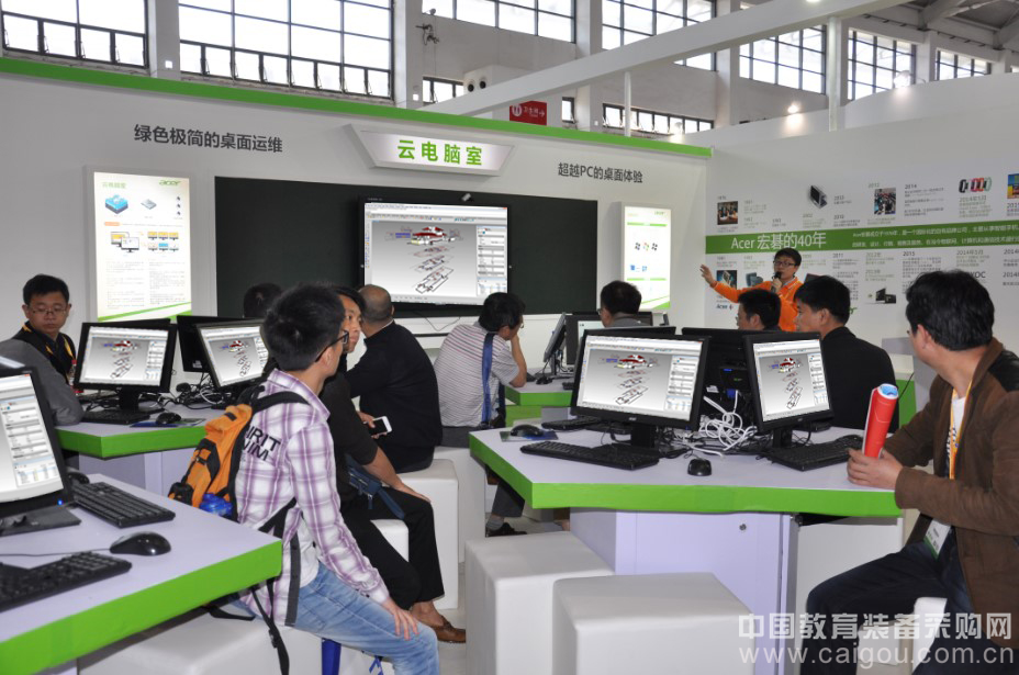 Acer桌面云3D版升级 开启桌面云2.0时代