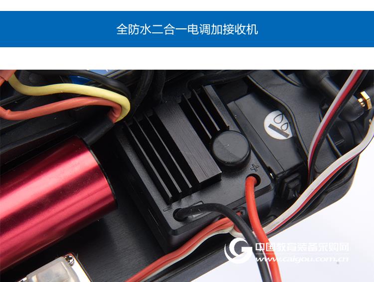 飞神1/18遥控四驱车电动越野车高速越野车赛车户外玩具儿童玩具