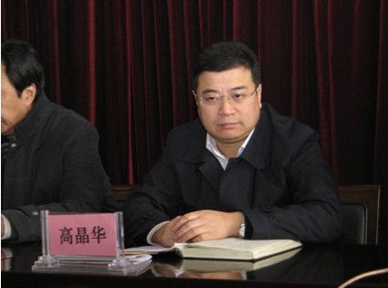 陕西职业技术学院领导班子调整 梁宝林出席宣布大会