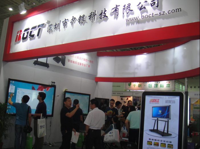 中银科技闪耀第64届中国教育装备展示会