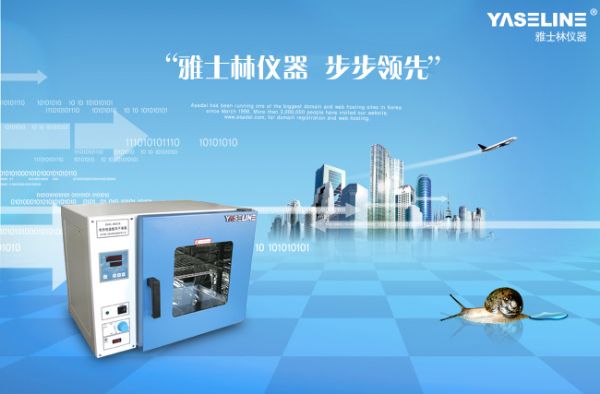 选购鼓风干燥首先了解什么品牌好 选购鼓风干燥首先了解什么品牌好