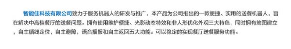 DINA宣传(990)_03.jpg