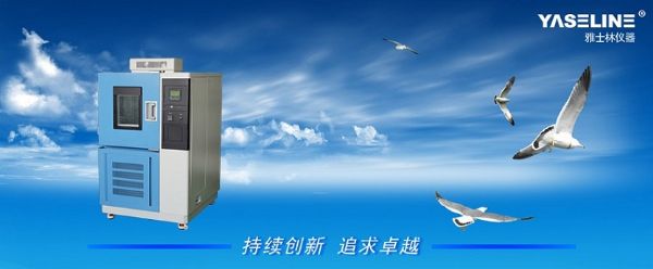 恒温恒湿箱压缩机启动、停止频繁怎么办 恒温恒湿箱压缩机启动、停止频繁怎么办