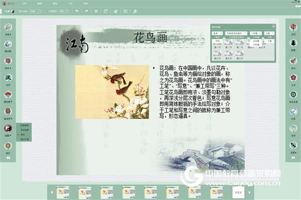 鑫博腾飞数字国学系统 少儿书画启蒙教育的福音