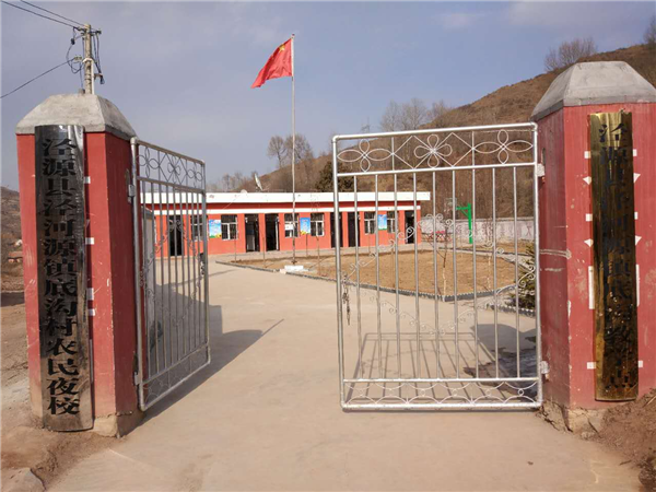 教育信息化给农村小学带来哪些变化