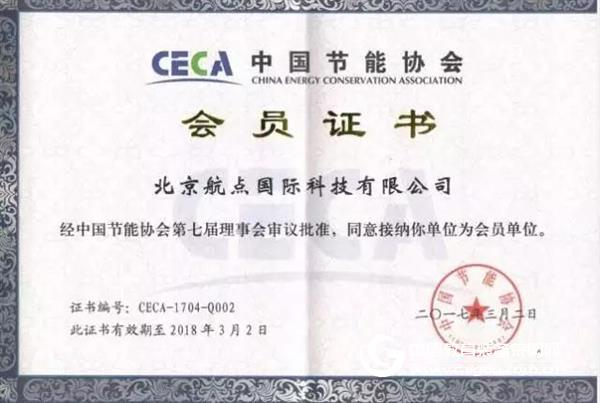 航点新风系统进驻北京高校!