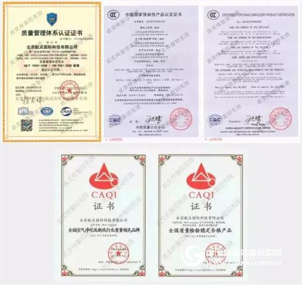 航点新风系统进驻北京高校!