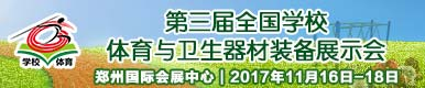 体装展来啦,在这里提升企业影响力!