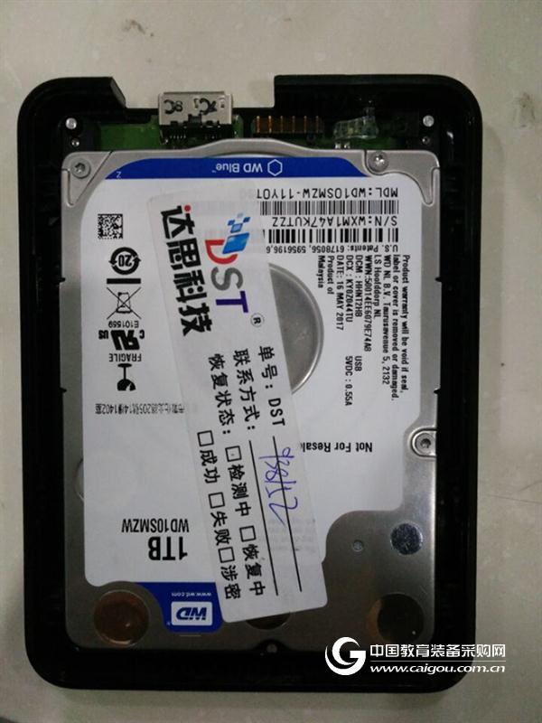 吴先生西部数据恢复成功