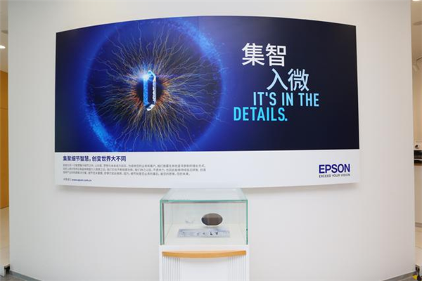细节成就创新 爱普生投出全新视界