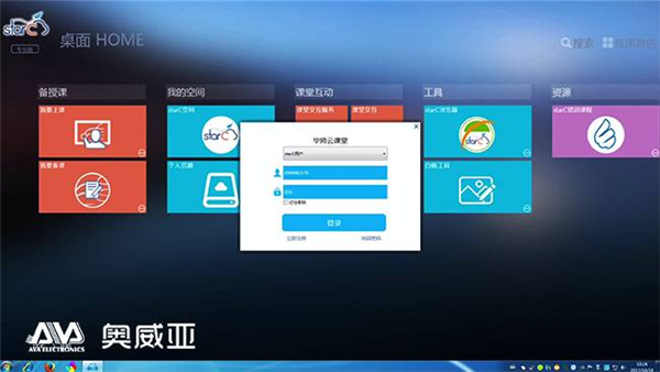 信息技术冲击下高校教改 智慧教室的成功探索