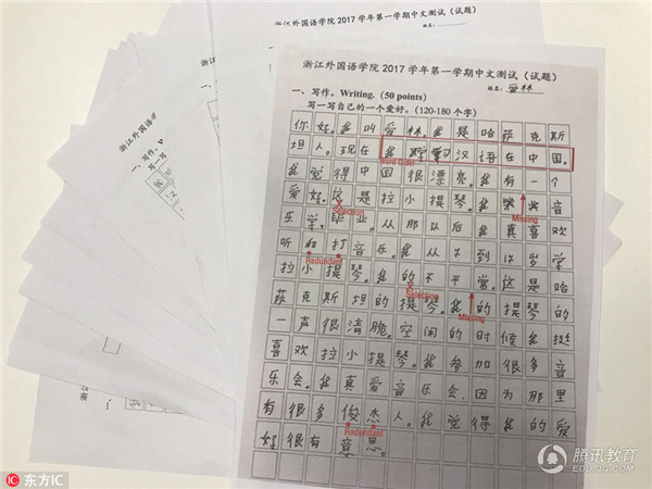 浙江某高校引进AI批改作文 教授自叹不如