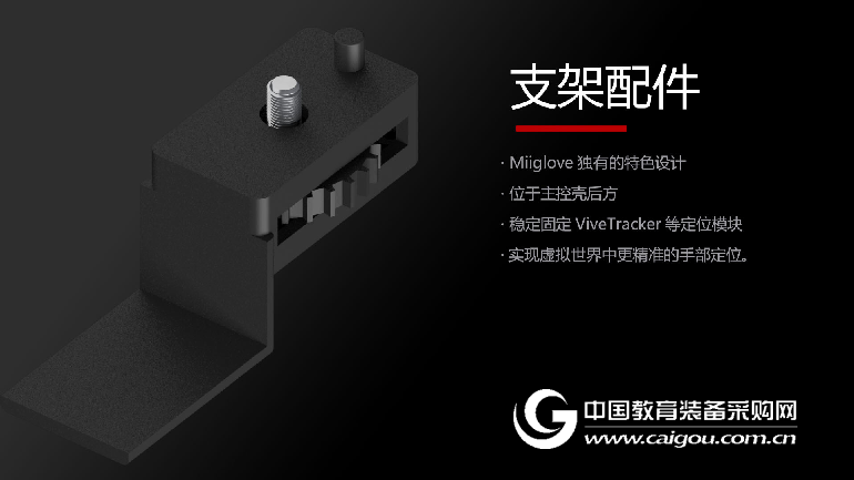 数据手套 虚拟仿真实训室交互解决方案提供商
