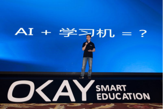 OKAY智慧教育,把双屏异显在教育场景中最先实现了!