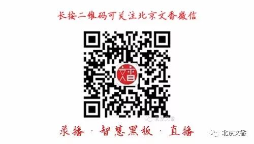 2018，文香的“一带一路”