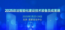 陇东学院联合承办首届全国小麦基因组学与遗传育种大会
