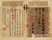 大幅面高精度仿真复制扫描仪为档案仿真护航
