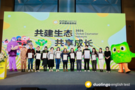 清柚教育攜手多鄰國英語測試平臺，共建留學行業生態圈