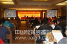 北京市海淀区教委系统2012年垃圾分类培训会圆满结束