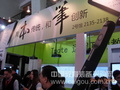 北京拓思德科技有限公司亮相北京教育装备展示会 让随时随地挥洒创意成为现实