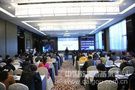 第五届中国商用显示行业高峰论坛在京举办