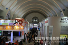 2014北京教育装备展示会：首日观众突破15000人次