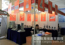 温州山度亮相第二十五届北京教育装备展示会