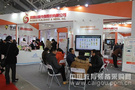凤凰传媒集团闪耀2015南京教育装备展