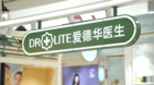 如何科學選擇護眼燈？愛德華醫生護眼燈補充學生眼睛所需的