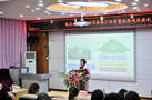 廣西首屆智慧校園建設模式百校交流研討會