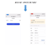 開學季， 銳捷身份中臺快速實現6000名新生身份認證