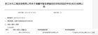 讀書郎接連中標中山市、諸暨市智慧校園項目，助力智慧教育升級
