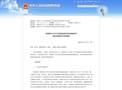 數字化賦能職業教育新生態！itc保倫股份AR/VR創新實驗室解決方案來啦！