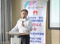 華為昇騰AI創新訓練營在天津大學開營 培養人工智能人才