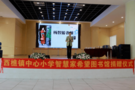 智匯盟希望圖書館讓祖國開滿知識之花