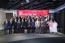立足現在放眼未來 新東方智慧教育登錄G20YEA國際合作推介會