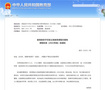 武漢市中小學智慧課堂展示交流活動成功舉辦，威盛助力AI實驗教學落地賦能